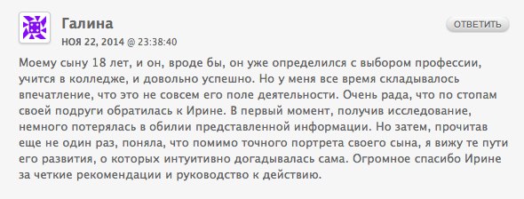Galina_Alisheva