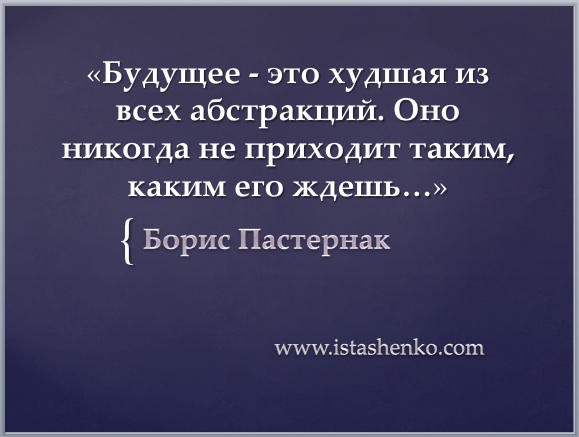 Как выбрать удачную дату. нумерология.